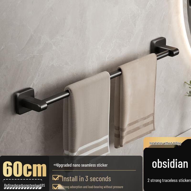 

GongShuShi Punch-Free Black Carbon Steel 60cm Single Bar Towel Rack