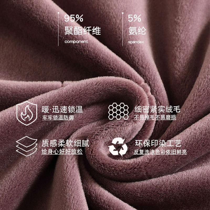 Coral Fleece Pajamas Women'S Autumn And Winter Thickened Fleece Warm Flannel Winter Loungewear Set