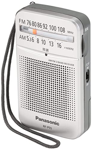 Panasonic RF-P55-S FM/AM 2-bånds mottaker (Sølv)