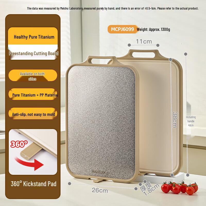 maxcook Titanium & PP Double-Sided Cutting Board