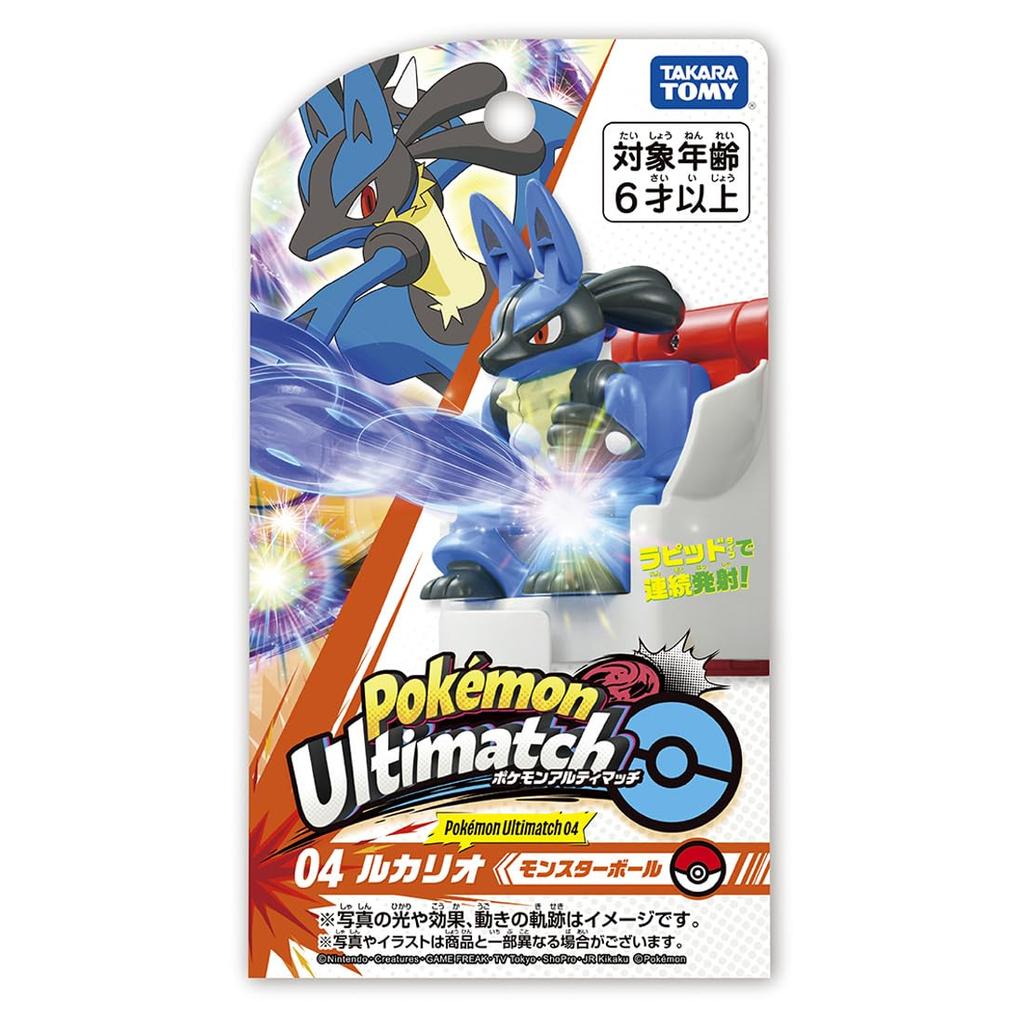 TAKARA TOMY Pokemon Ultimate Match 04 Lucario (Monster Ball)