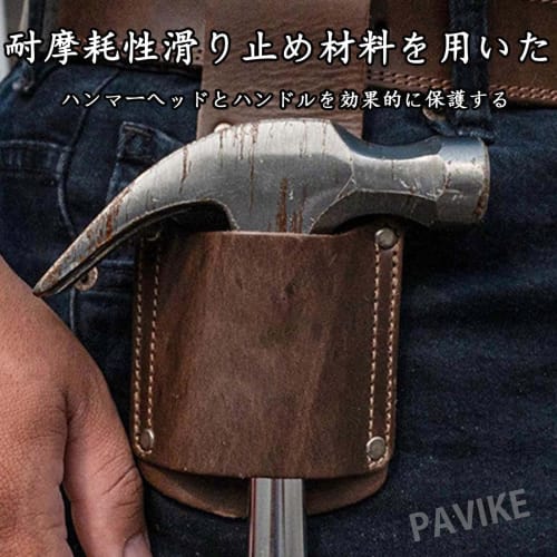 PAVIKE Hammer Holder [9*17cm] Belt Hammer Holder/Hammer Holster for Belts, Suitable for Outdoor Tool Storage, Fits Most Hammers and Axes (1 Piece)