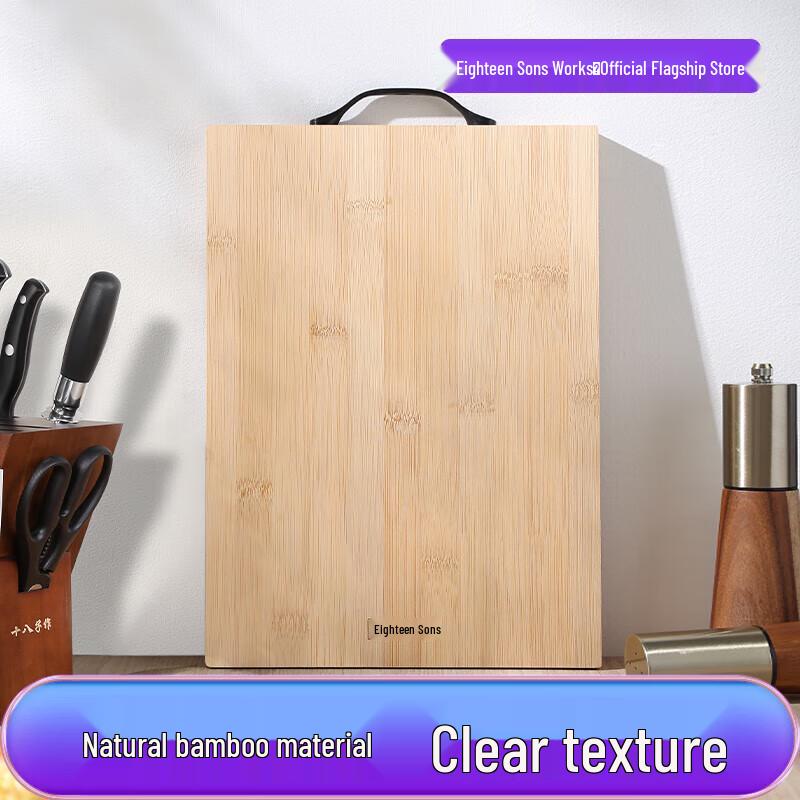 Shibazuo Natural Bamboo Cutting Board