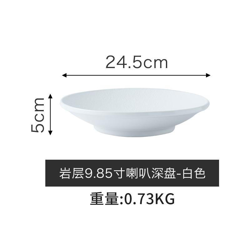 High-End Restaurant Western Plate, Ceramic Deep Dish, Home Pasta Plate, Simple Salad Plate, Hotel Soup Plate, Tableware