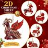 2D Christmas Tree Ornament Hanging Christmas Decor New Christmas Sheep Ornament  Home