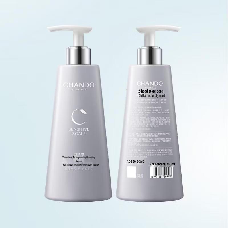 CHANDO Sensitive Scalp Care Essence