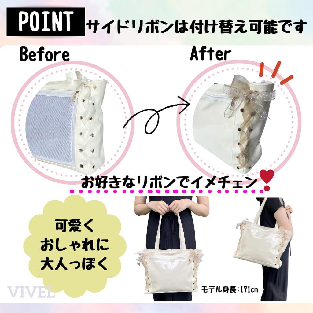VIVEL Ita Bag, Large A4 Size Shoulder Tote Bag for Women, Limited Stock, Perfect for Oshikatsu, Live Performances (Pink)