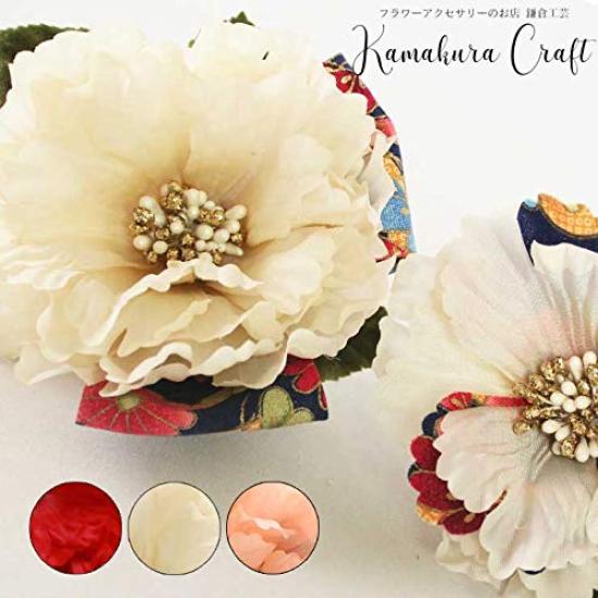 Kamakura Crafts [Kamakura Craft] Japanese-style Hair Ornament  Peony Flower Hair Clip, Large and Small, Set of 2, White
