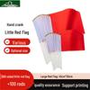 Chinese National Day Handheld Flag Set