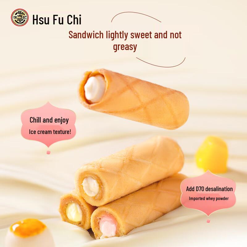 Hsu Fu Chi Assorted Snacks