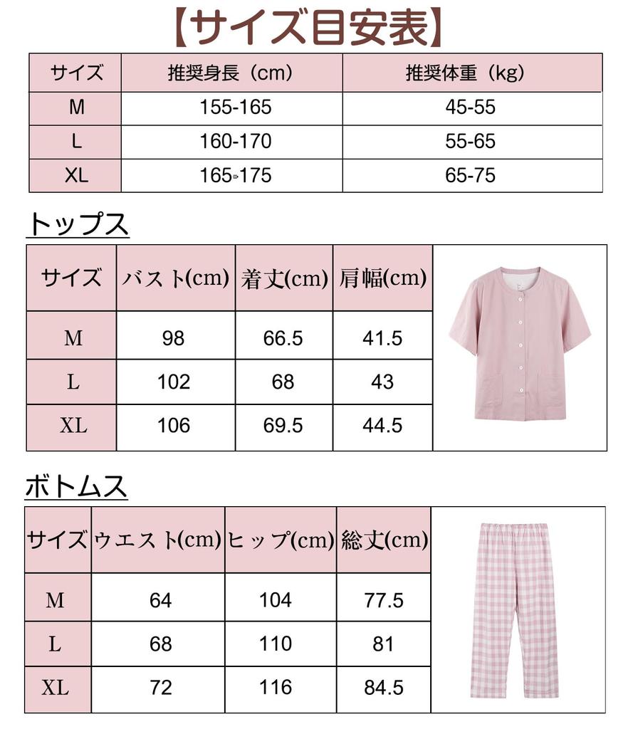 Short Front Top and Bottom Sweat Gentle On the Skin [Sumolux] Women's Pajamas, 100% Cotton, Sleeve, 3/4 Length, Loungewear, Opening, Set, Spring,