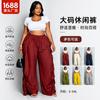 Women's High Waist Drawstring Linen Harem Pants Plus Size Solid Color Big Pocket Ruched Wide Leg Trousers