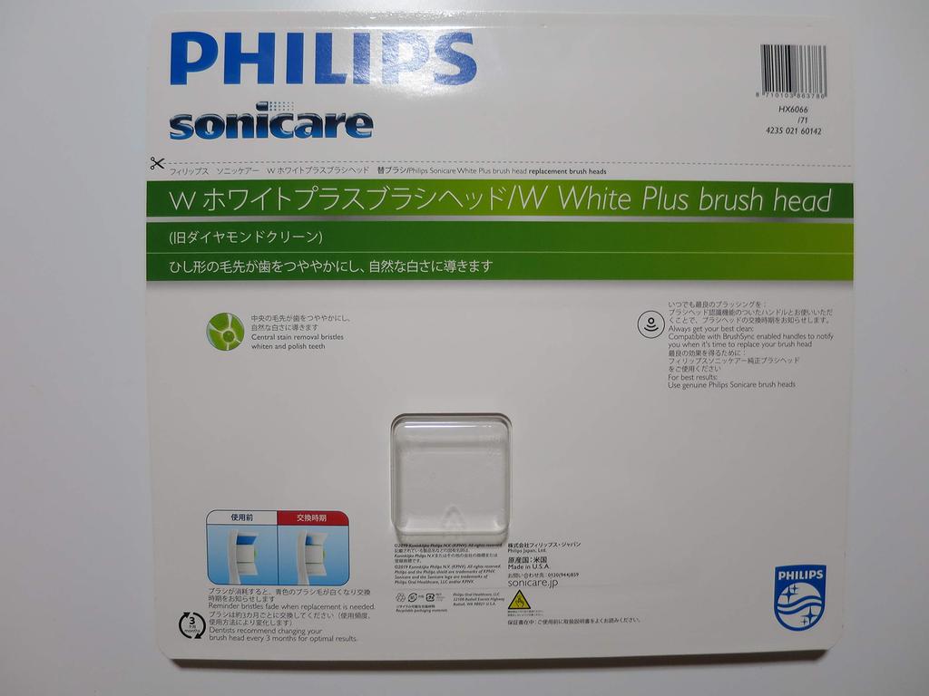 Sonicare White Plus Brush Heads, Regular, 6-Piece Set, HX6066/71