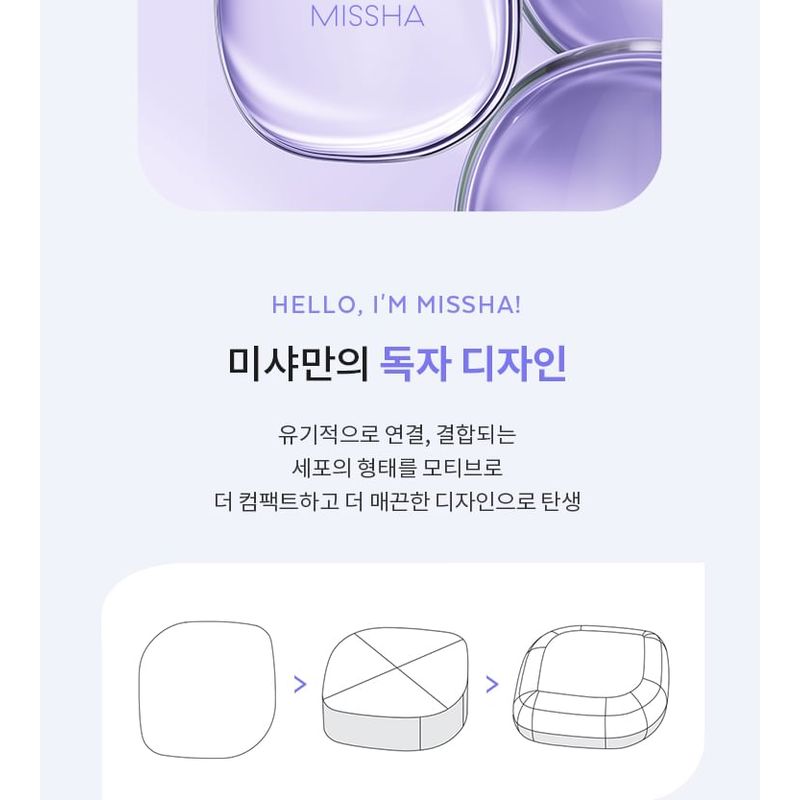 MISSHA - Glow Layering Fit Cushion - 4 Colors