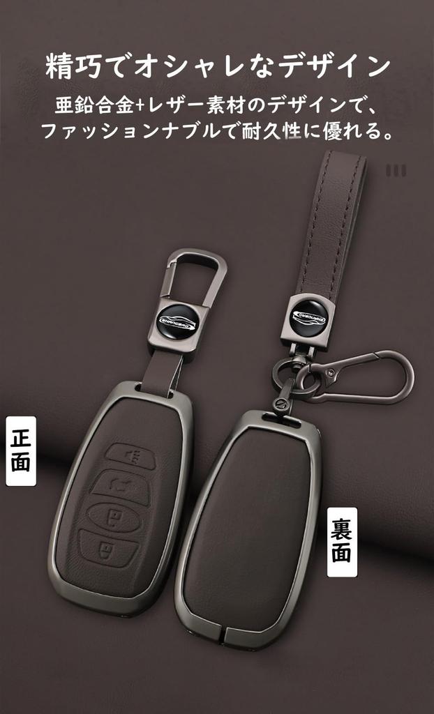 Subaru Smart Key Etui, Schlüsselanhänger, Legierung + Leder, Schlüsselhülle, Für Toyota, GR86,