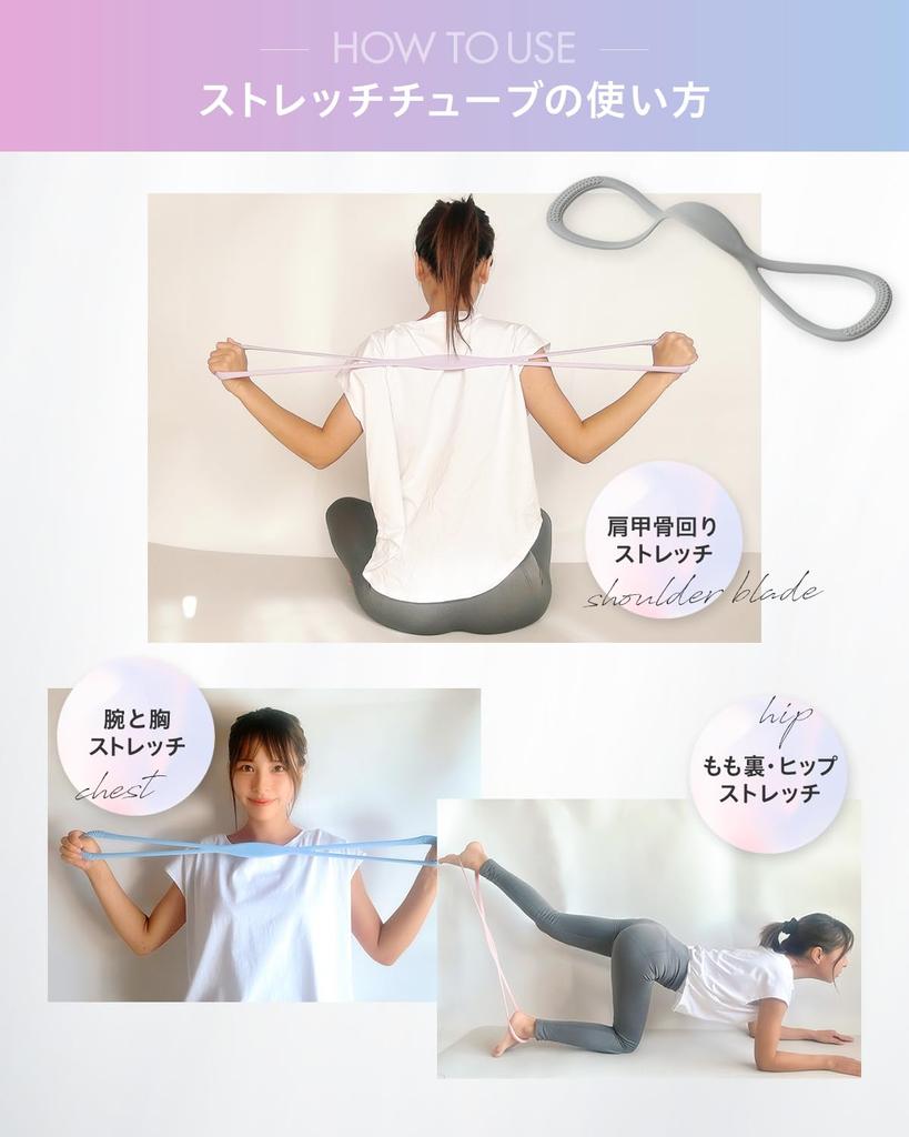 Stretch Training Stretch Shoulder Exercise Scapula Strength Stretching Tube, Tube, Band, Band, Tube, Fitness, Training, (Gray, Medium)