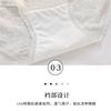 A-class Baby Cotton 10A Antibacterial Extended Crotch Women's Underwear