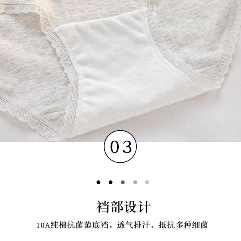 A-class Baby Cotton 10A Antibacterial Extended Crotch Women's Underwear