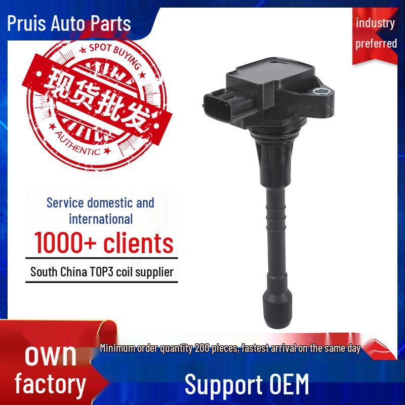 Ignition Coil UF650 Compatible with 5.6L Nissan Infiniti QX56/QX80 4 Cylinder