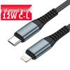 240W PD Fast Charging C-to-C Cable, Male-to-Male, 100W Charging, 5A Data Transfer, Type-C.