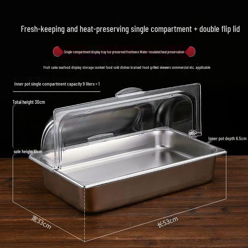 Stainless Steel Rectangular Covered Buffet Display Tray