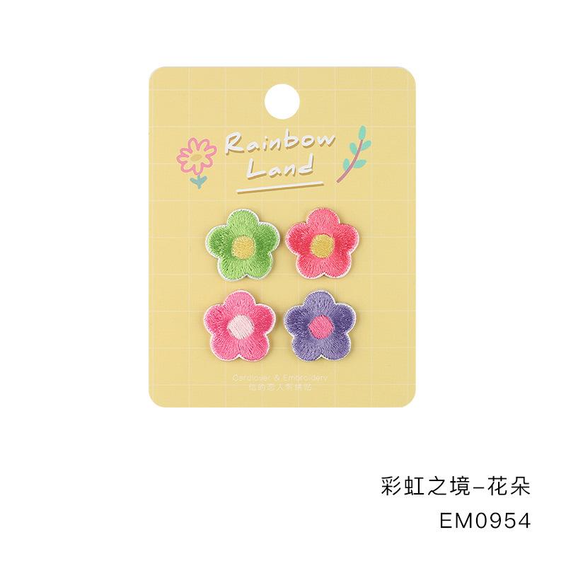 Cute Creative Pattern Clothes Decoration Exquisite Embroidery Sticker Cloth Sticker Mobile Phone Hat Patch Sticker Self-Adhesive Hand Account Sticker