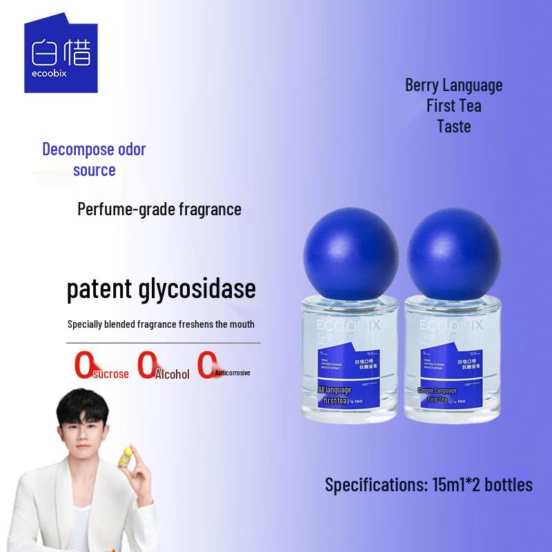 Bai Xi Berry & Tea Breath Freshener Spray