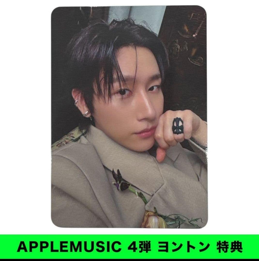 

[USED] MONSTA X Changkyun THE X APPLEMUSIC Video Call Bonus