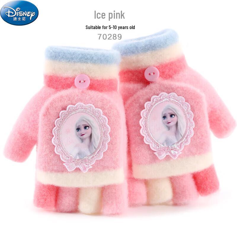 Disney Kids  Winter Knit Flip-Top Gloves One Size (5-10 Years)