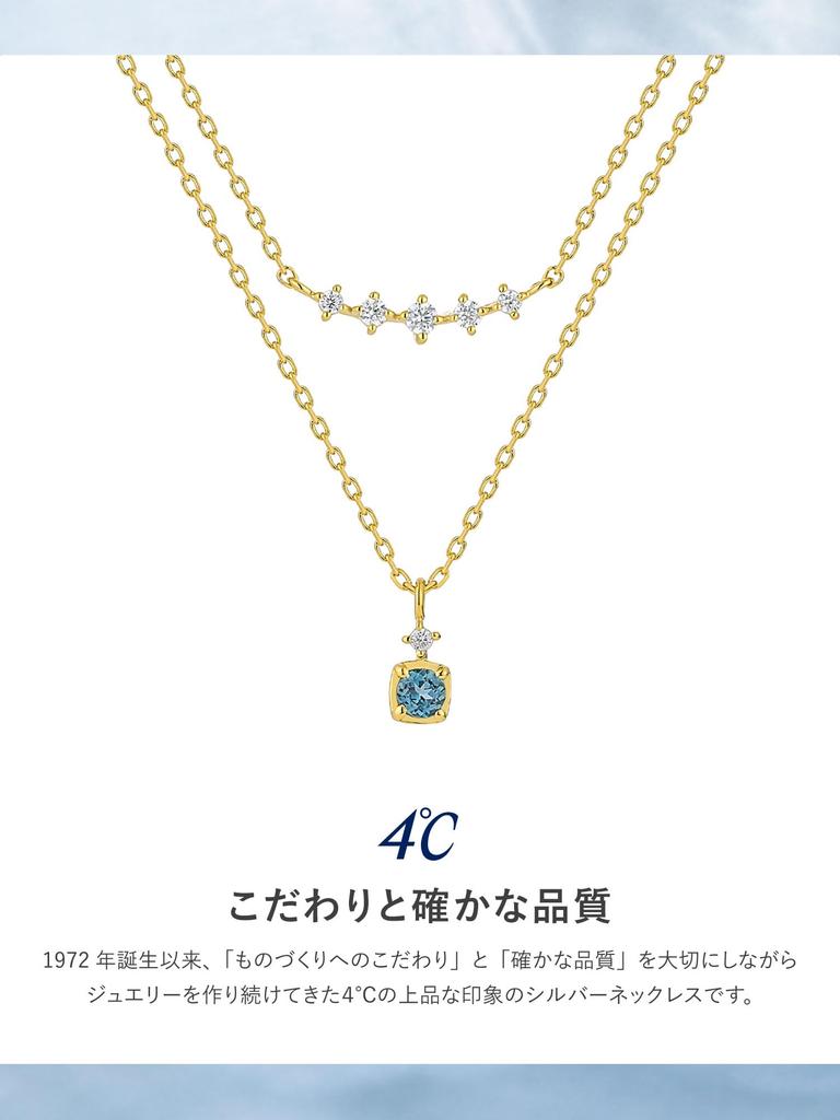 Official Silver Blue Topaz Necklace Set of 2 Birthday Gift for Women Comes with Jewelry Case 112544121902 [4℃] [November Birthstone] - - -