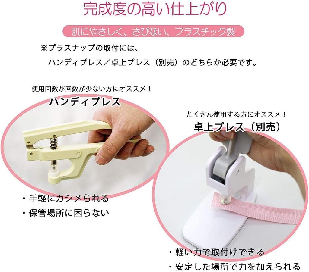 Kiyohara Sankokko Plus Snap Handy Press (KIYOHARA) SUN15-56