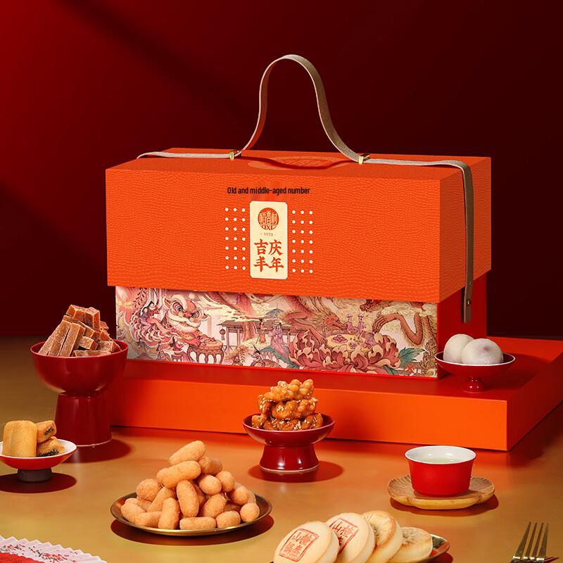 Daoxiangcun Jìqìng Fēngnián Traditional Pastry Gift Box