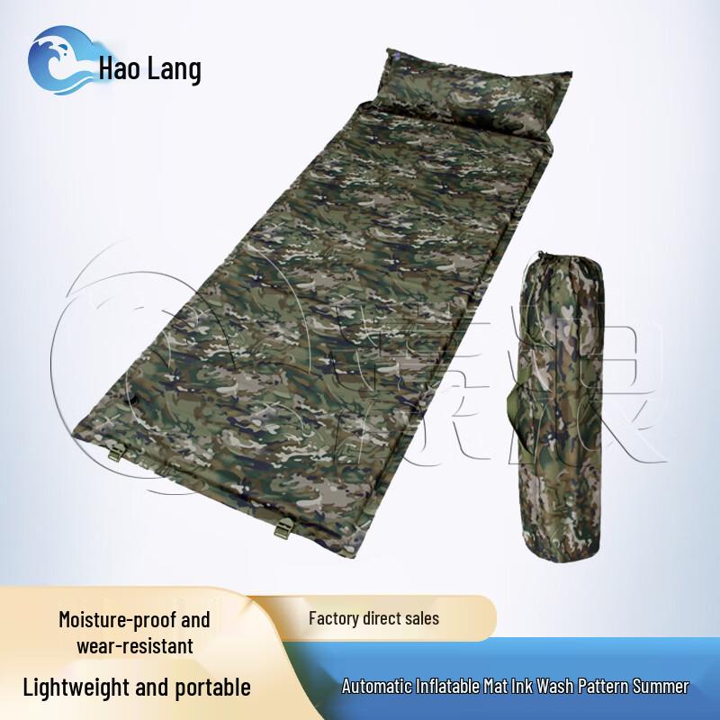 Haolang Camouflage Self-Inflating Sleeping Pad