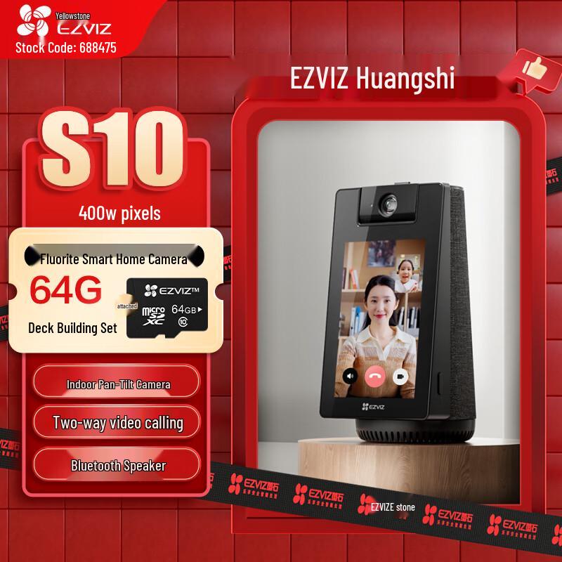 

Ezviz S10 4MP AI 360° Video Call Security Camera (CN version) Camera