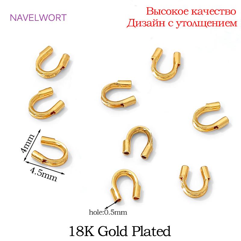 50/100pcs 18K Gold Plated Brass Wire Guard Guardian Protectors Loops U Shape Clasps Connector,DIY Jewelry Making Accessories