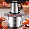 5th Gen Multi-functional Blender & Meat Grinder with Large Capacity