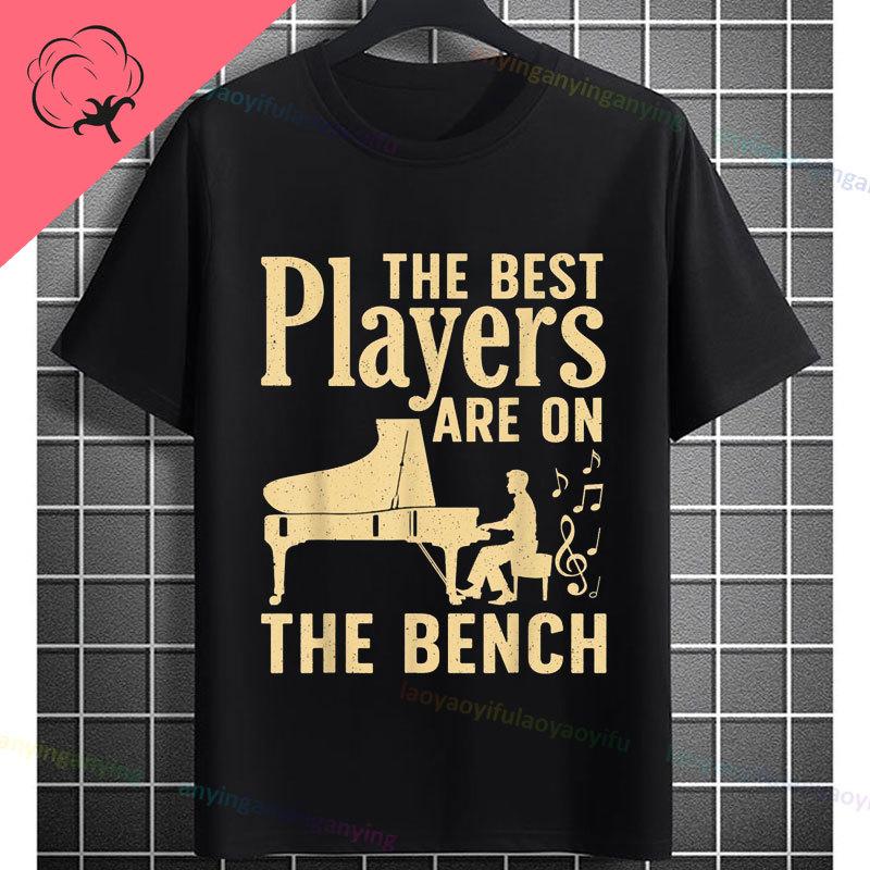 Funny Always Be Yourself Unless You Can Be A Piano Player Graphic Tshirt Pure Cotton Short Sleeve Casual Streetwear Tshirts
