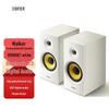 Edifier R1080BT Bluetooth 2.0 Desktop Speakers