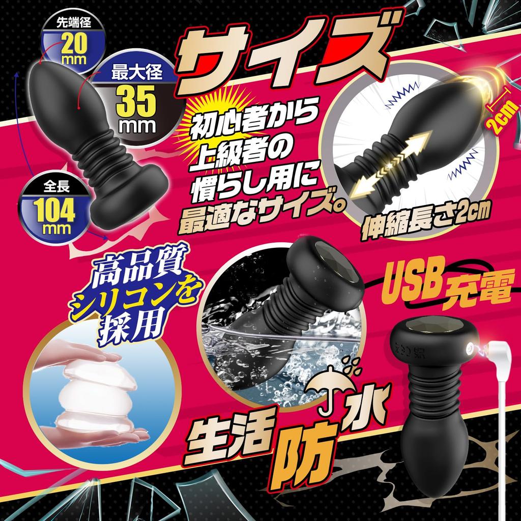 Yavaota Anal Plug Anal Vibrator Types of Vibration Piston with 10 Types of LED Remote Prostate Anal P Spot Anaru Smartphone USB Adult Adult Japanese