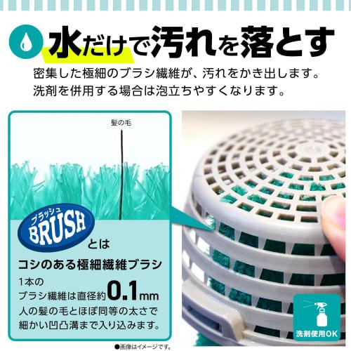 LEC Gekiochikun Brush Bathroom Drain Cleaner (4 sheets) Ultra-fine brush reaches mesh / Made in Japan