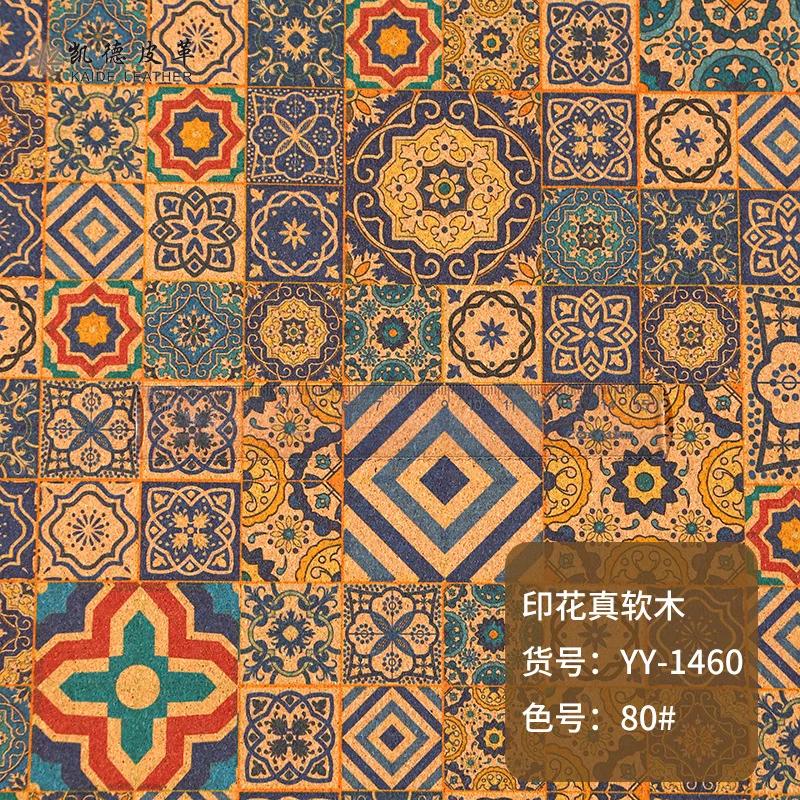 Cork Fabric Natural Color Retro Faux Leather Sheets,Thin Soft Cork Ribbon Fabric Suitable for Bags, Laptop Case, or DIY Crafts