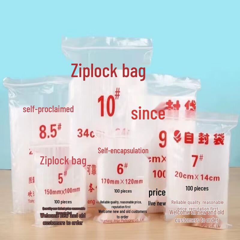 

Minchen 24x34cm Transparent Self-Sealing Bags, 100 Count