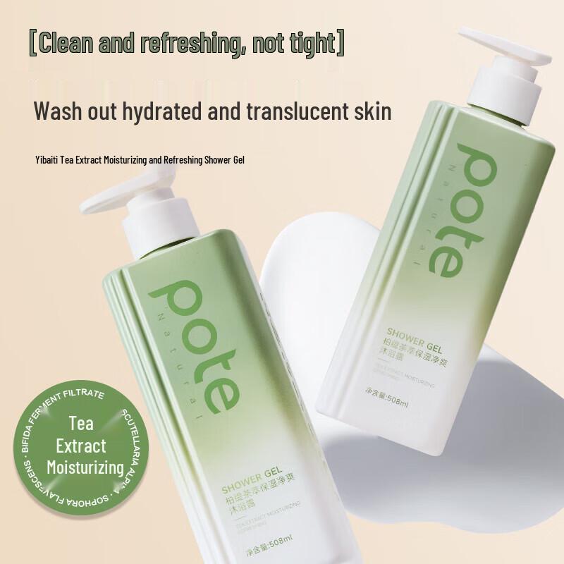 Baitai Tea Extract Moisturizing Shower Gel