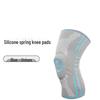 Knitted Sports Knee Brace with Silicone and Spring Support