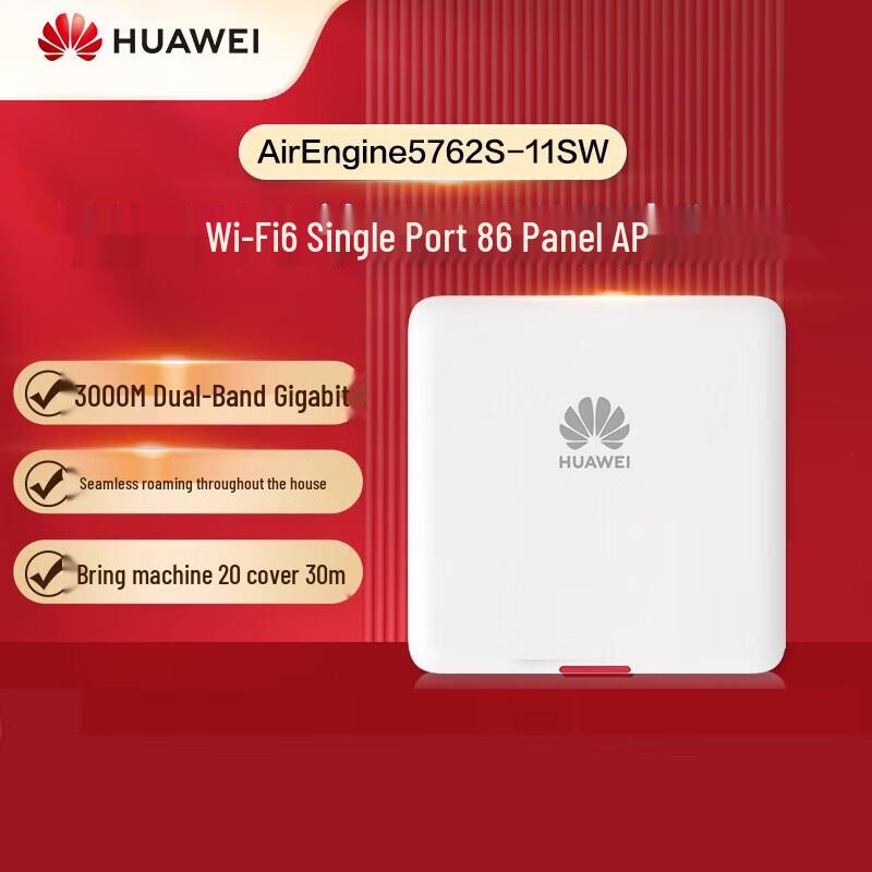 

Huawei AirEngine5762S-11SW Wi-Fi 6 Indoor Panel Access Point (CN version)