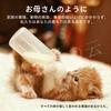 Kumanri no Yun Pet Feeding Bottle Set, 12-Piece Set, Newborn KittenPuppy Feeding Tool, Soft Silicone Nipples, Baby Bottle Syringe, with Measuring