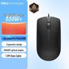 Dell MS116 Wired Optical Mouse - 10 Pack