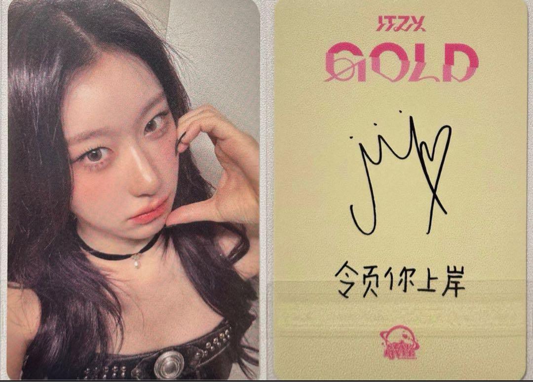 

[USED] ITZY GOLD Chaeryeong Starriver Chinese autograph session trading card