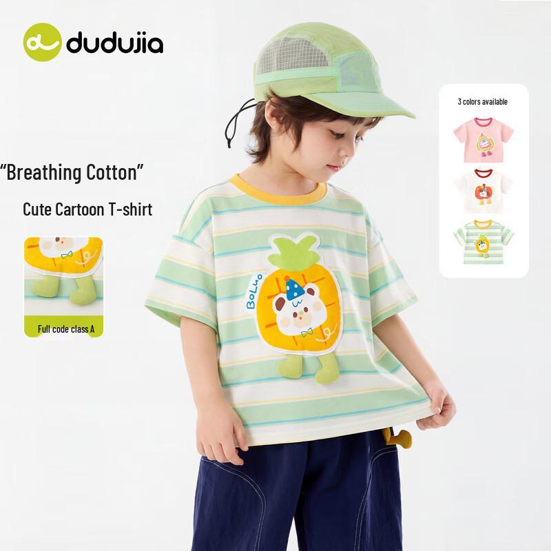 

Baby/Kids Cartoon Short Sleeve Summer T-Shirt 110
