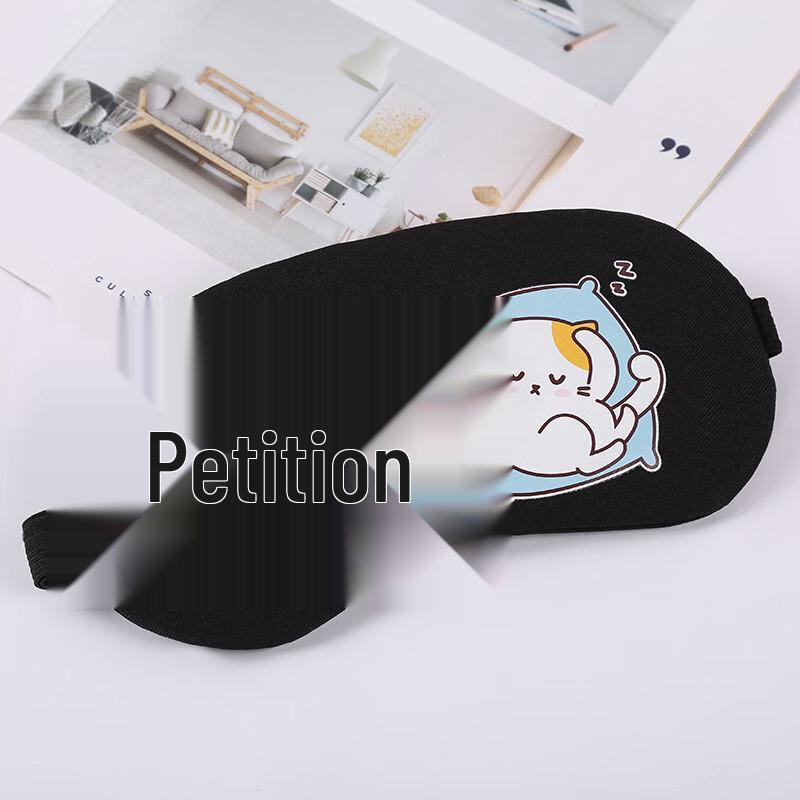 Adjustable Sleep Eye Mask with Hot/Cold Compress